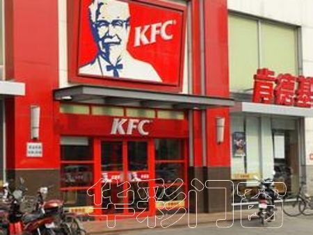 煙臺肯德基門專業安裝