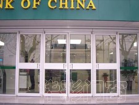 煙臺肯德基門