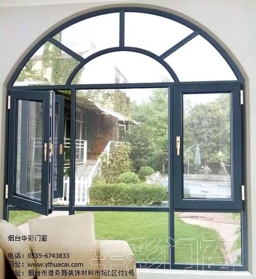 煙臺華彩斷橋鋁門窗