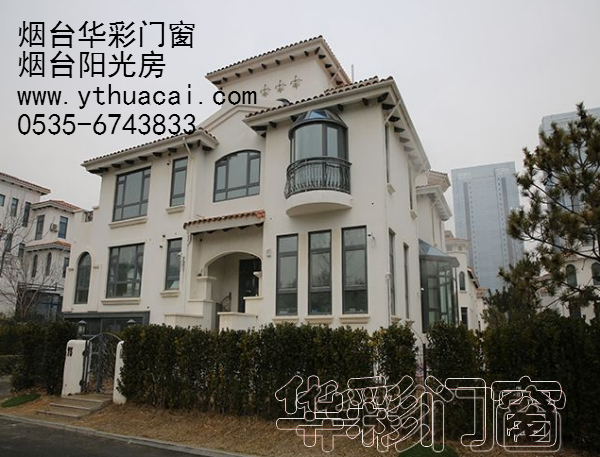 煙臺陽光房