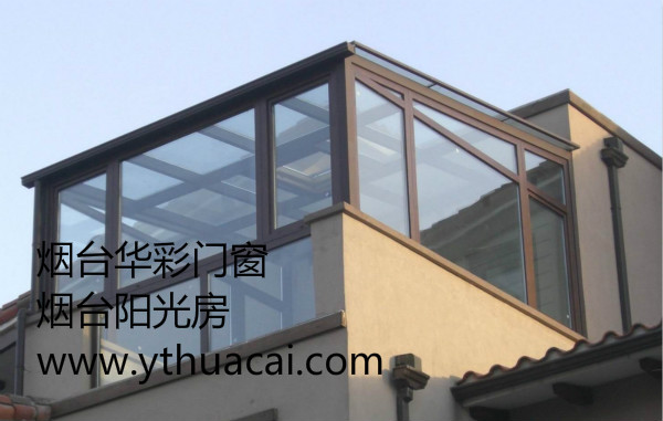 煙臺陽光房