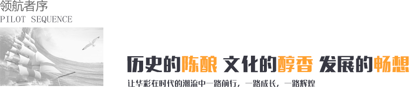 煙臺包陽臺